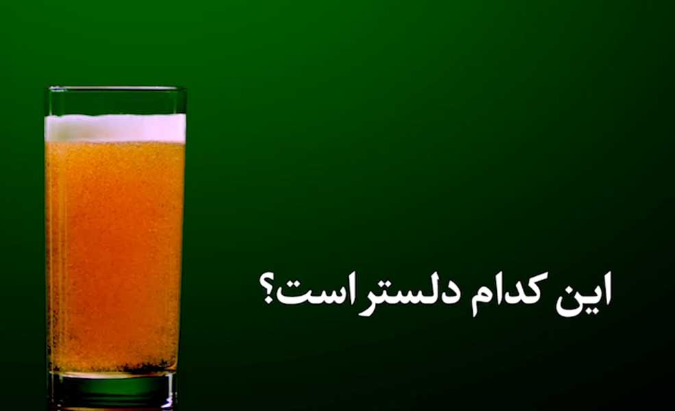 این کدام دلستر است؟